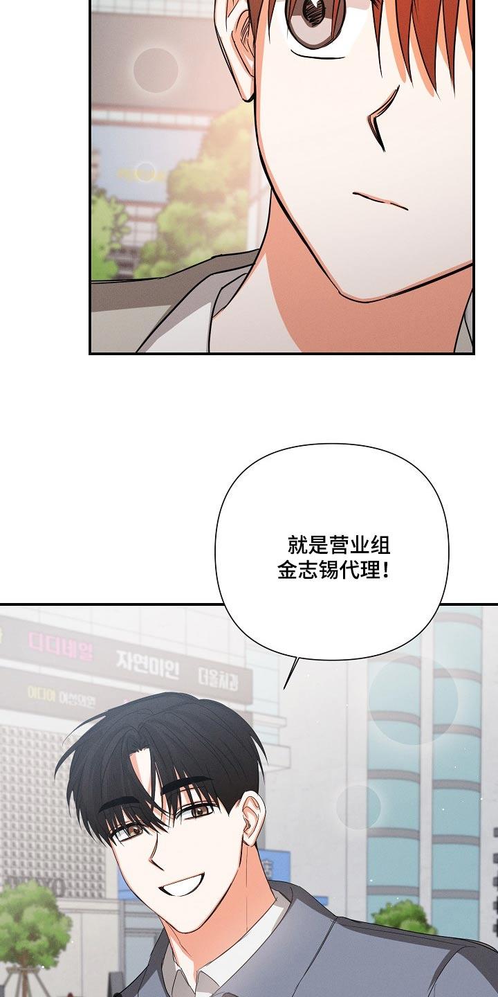 《逢九年》第68章：【第二季】恭喜 第2页