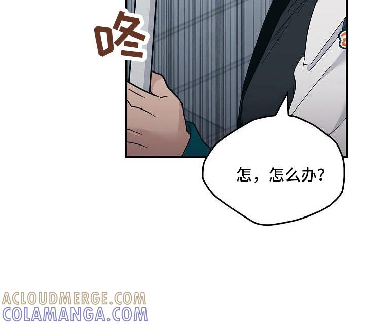 《被男人掌控生死》第68章：停电了 第23页