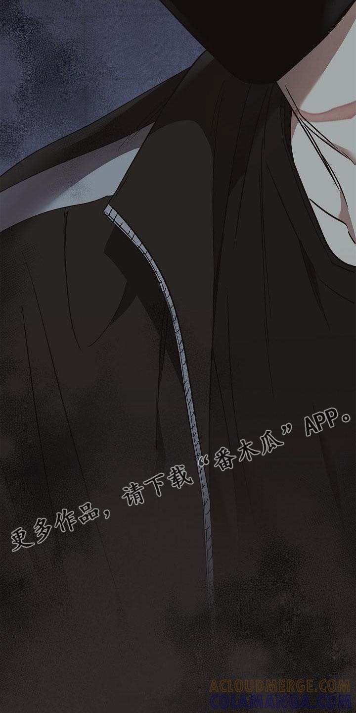 《被男人掌控生死》第68章：停电了 第37页