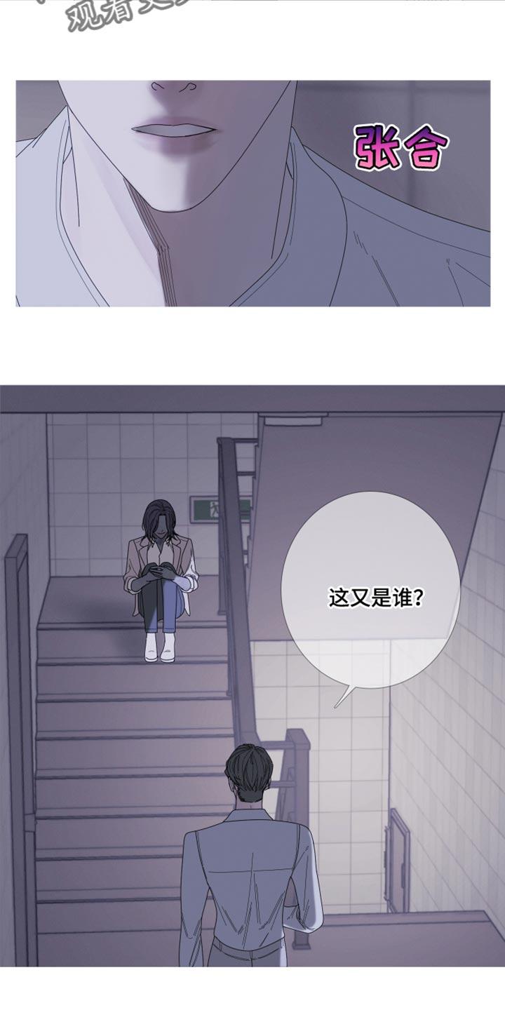 《鬼门关》第68章：【第二季】还没想起来？ 第2页