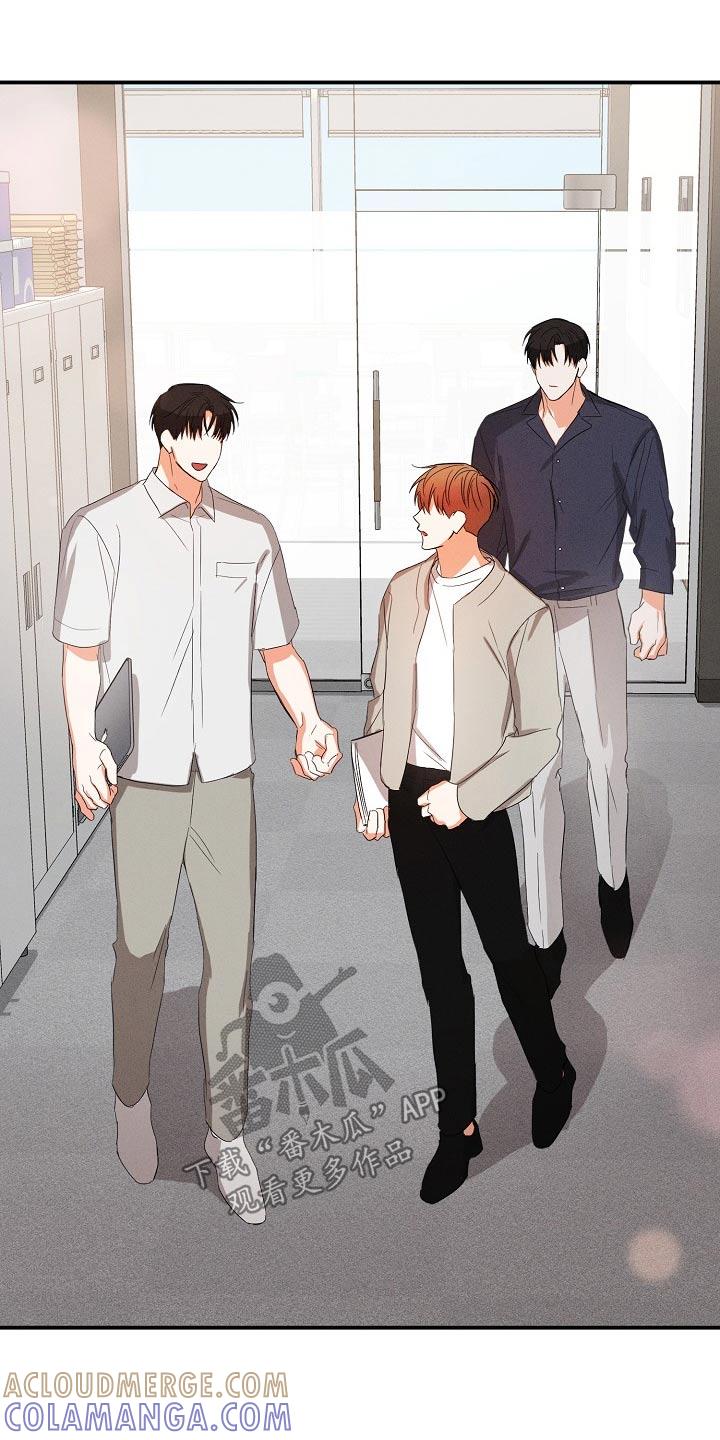 《逢九年》第68章：【第二季】恭喜 第13页