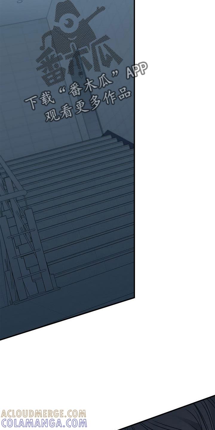 《被男人掌控生死》第68章：停电了 第33页