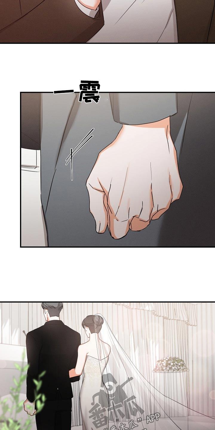 《逢九年》第69章：【第二季】谢谢你的担心 第24页