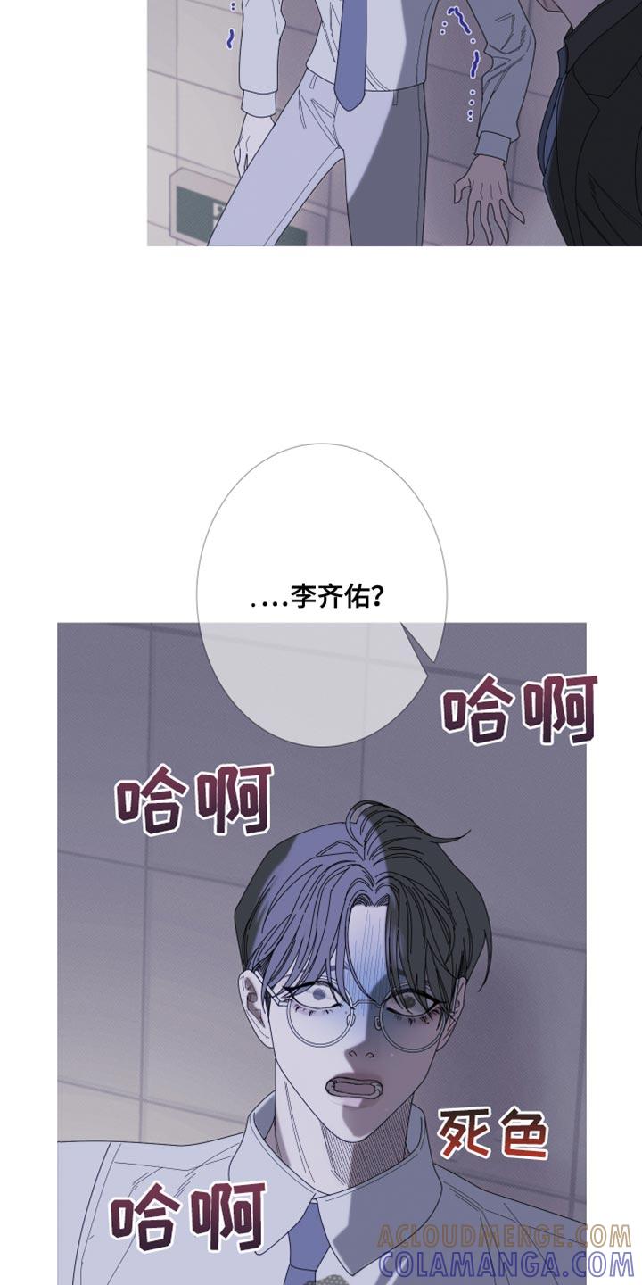 《鬼门关》第69章：【第二季】迷惑 第9页