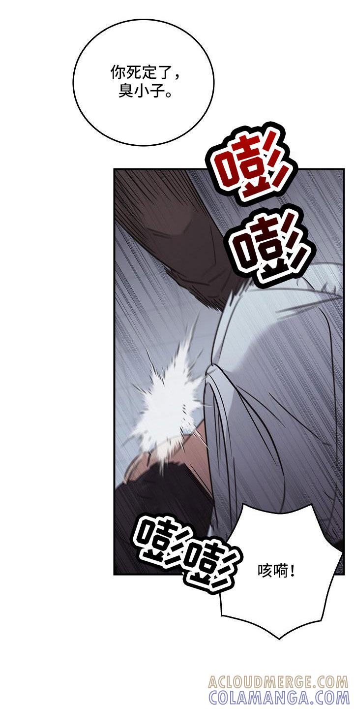 《被男人掌控生死》第69章：还记得吧 第29页