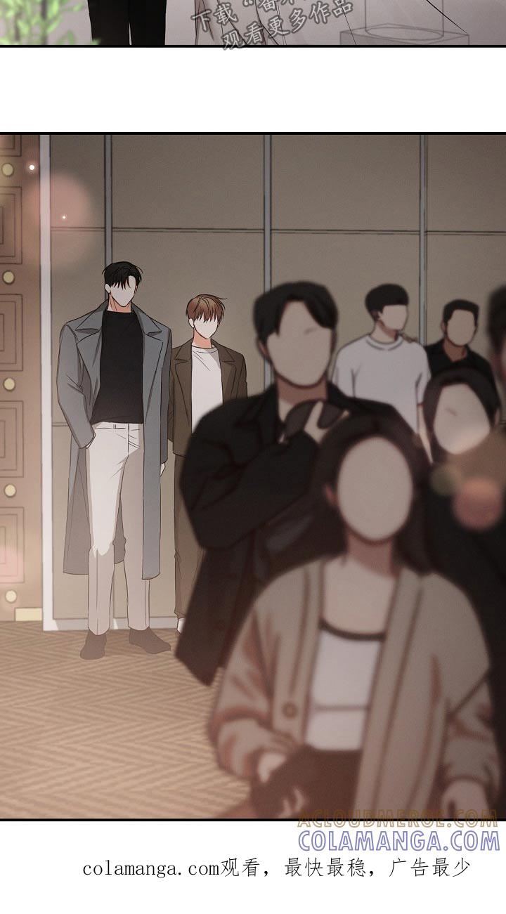 《逢九年》第69章：【第二季】谢谢你的担心 第25页