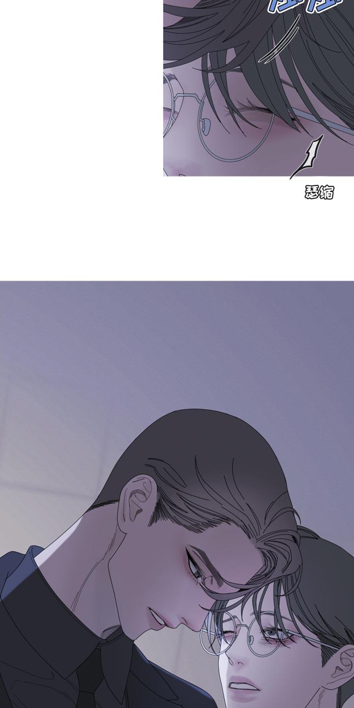 《鬼门关》第69章：【第二季】迷惑 第24页