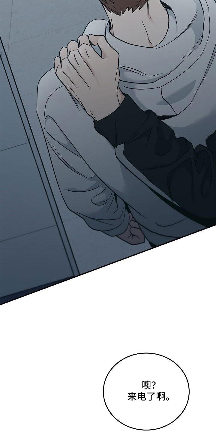 《被男人掌控生死》第69章：还记得吧 第28页