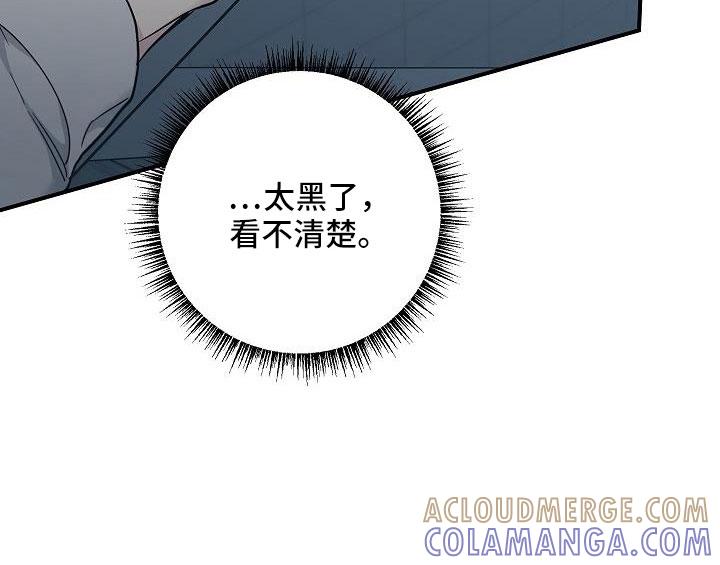 《被男人掌控生死》第69章：还记得吧 第21页