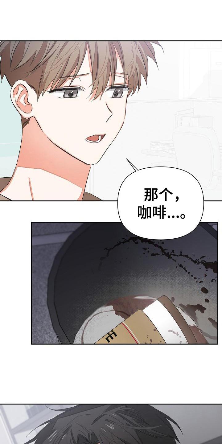 《逢九年》第7章：扔掉 第6页