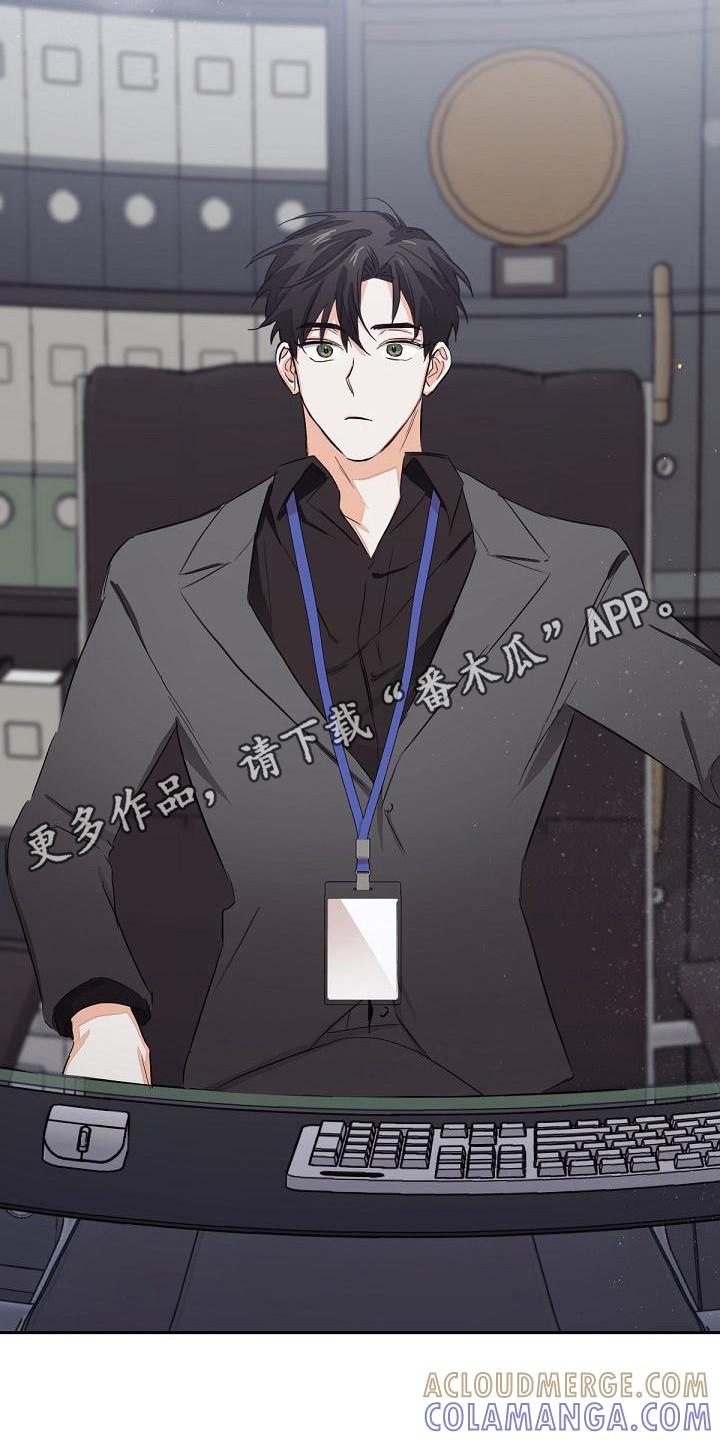 《逢九年》第7章：扔掉 第5页