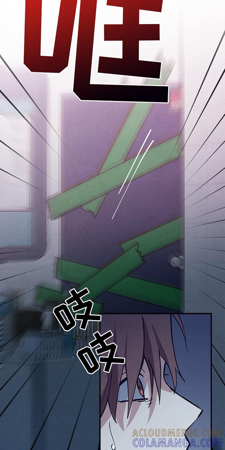 《被男人掌控生死》第7章：逃跑 第9页