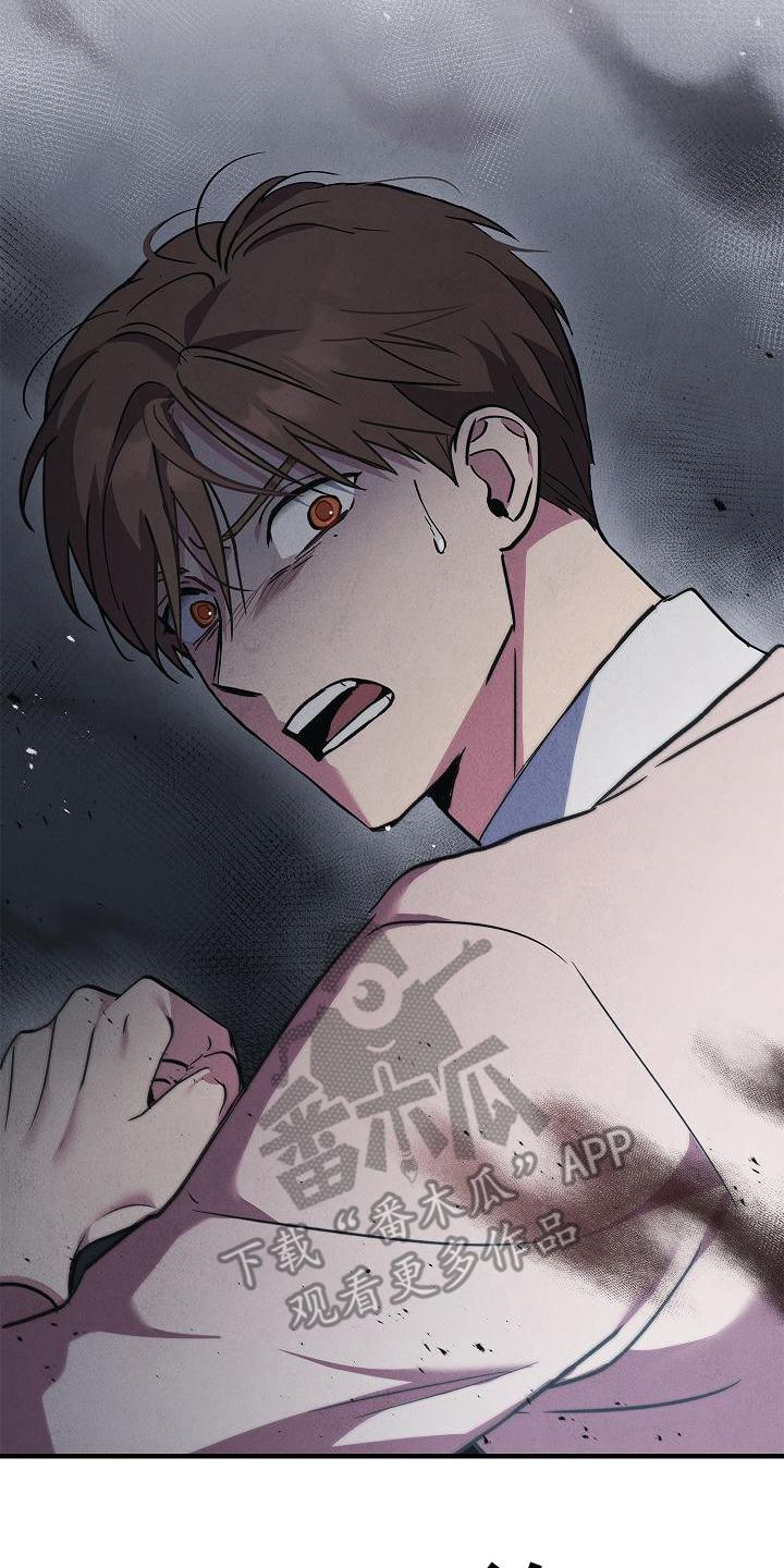 《被男人掌控生死》第7章：逃跑 第2页