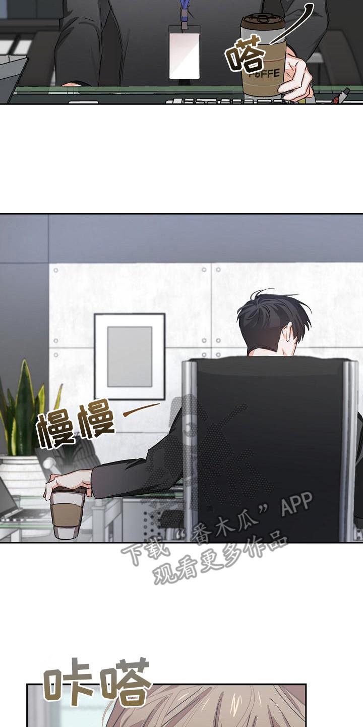 《逢九年》第7章：扔掉 第2页