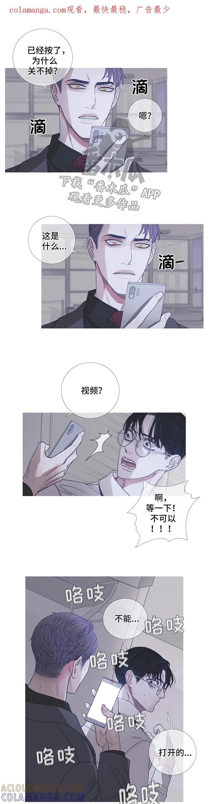 《鬼门关》第7章：不放过 第1页