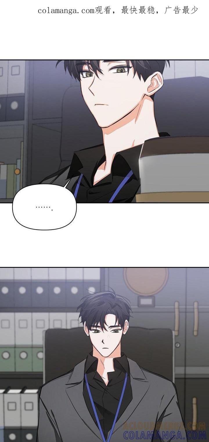 《逢九年》第7章：扔掉 第1页