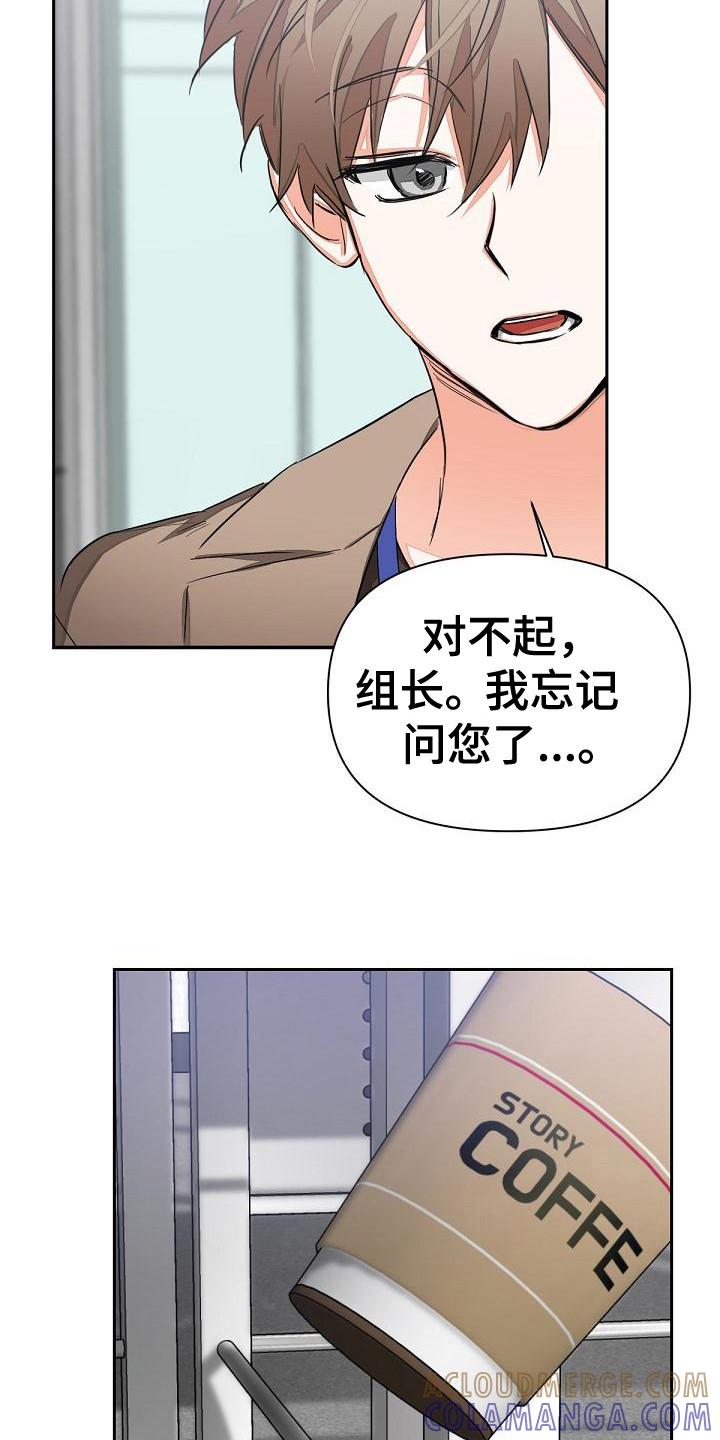 《逢九年》第7章：扔掉 第3页