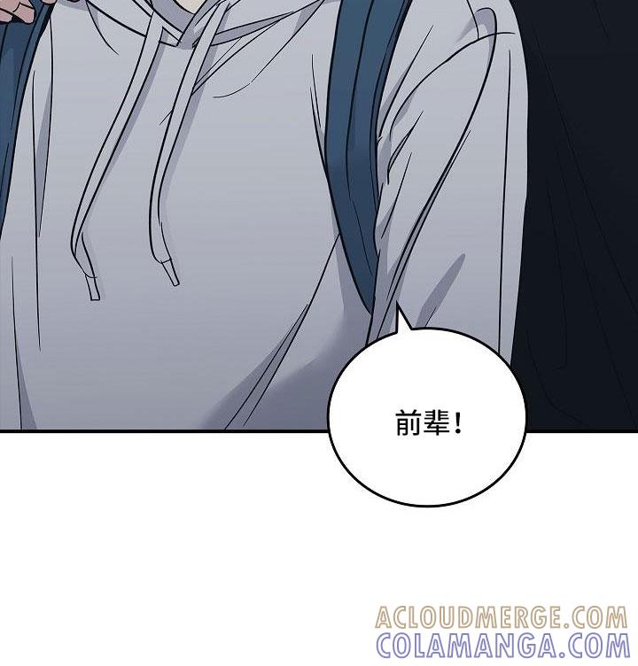 《被男人掌控生死》第70章：要离开这 第23页