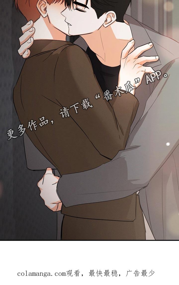 《逢九年》第70章：【第二季】你怎么在这 第26页