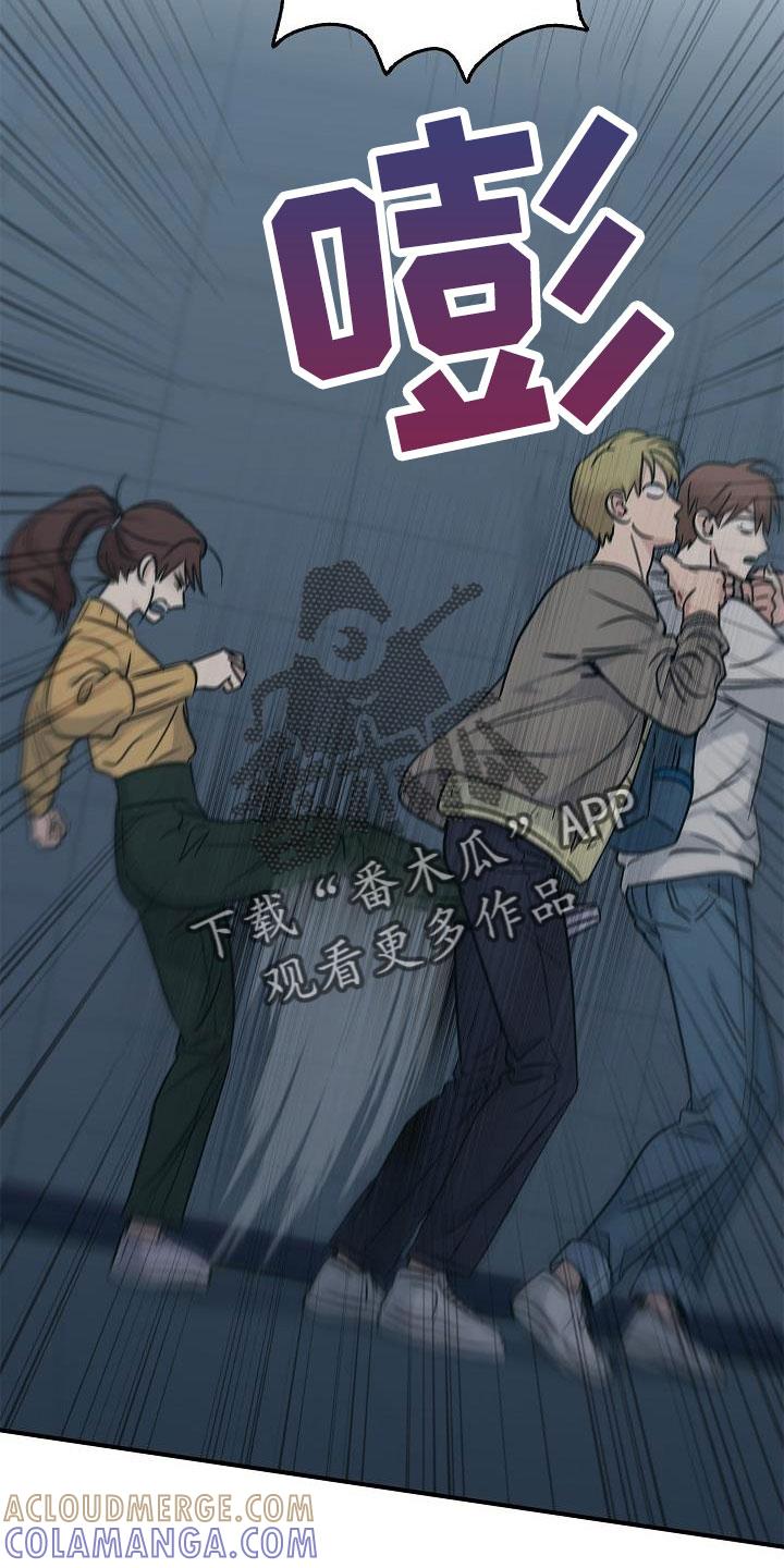 《被男人掌控生死》第70章：要离开这 第17页