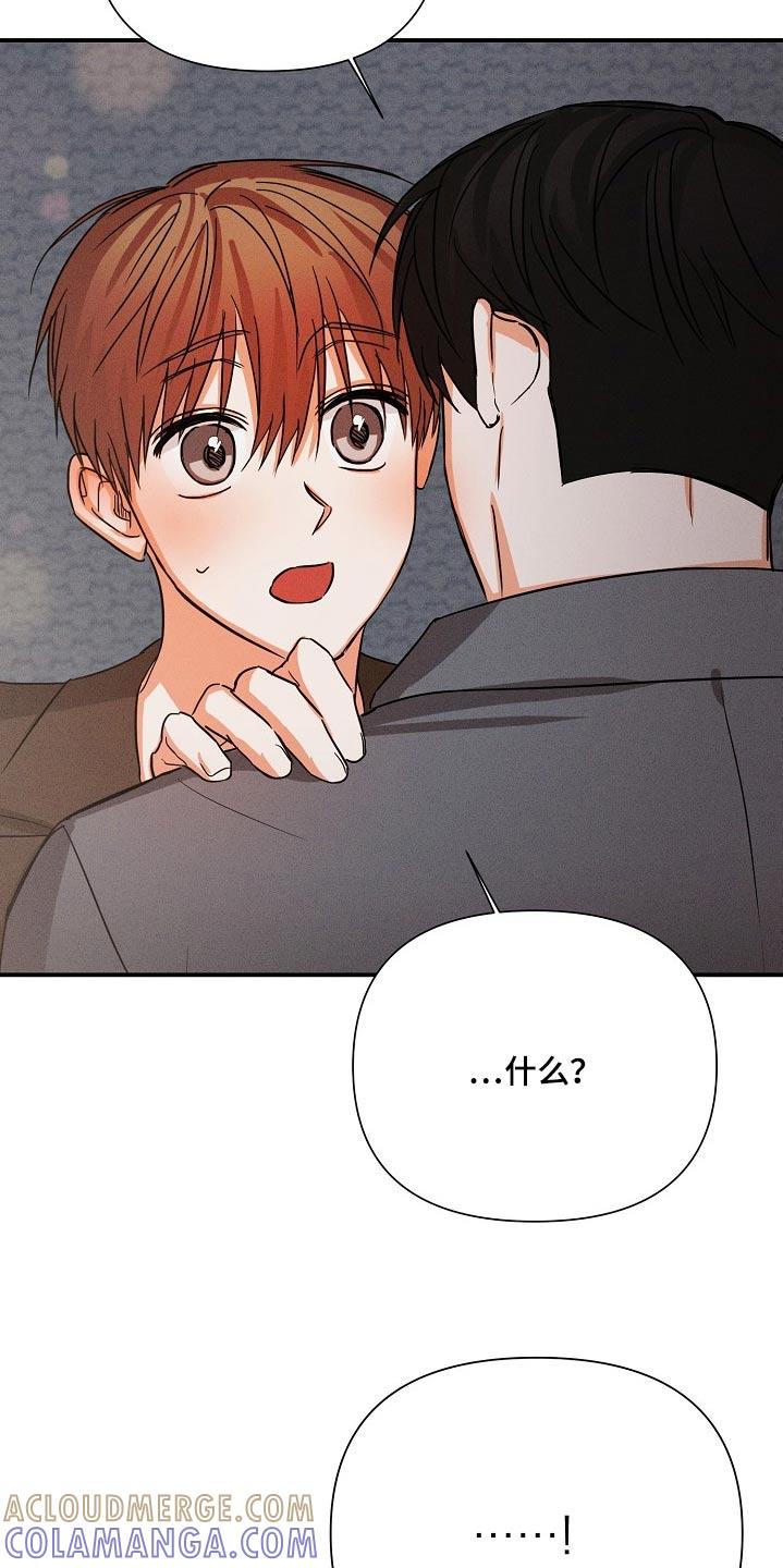 《逢九年》第70章：【第二季】你怎么在这 第23页