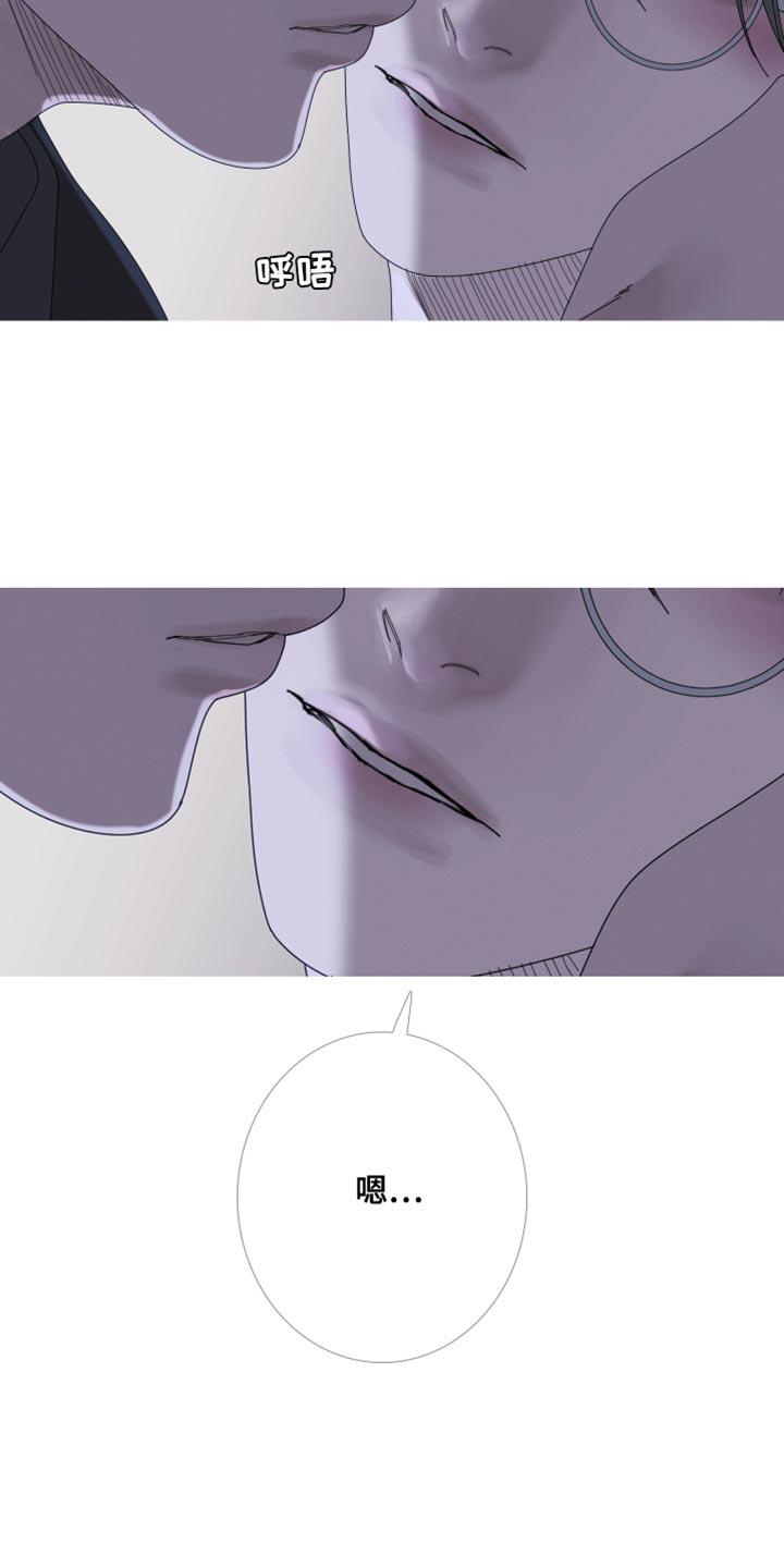 《鬼门关》第70章：【第二季】希望你不要误会 第12页