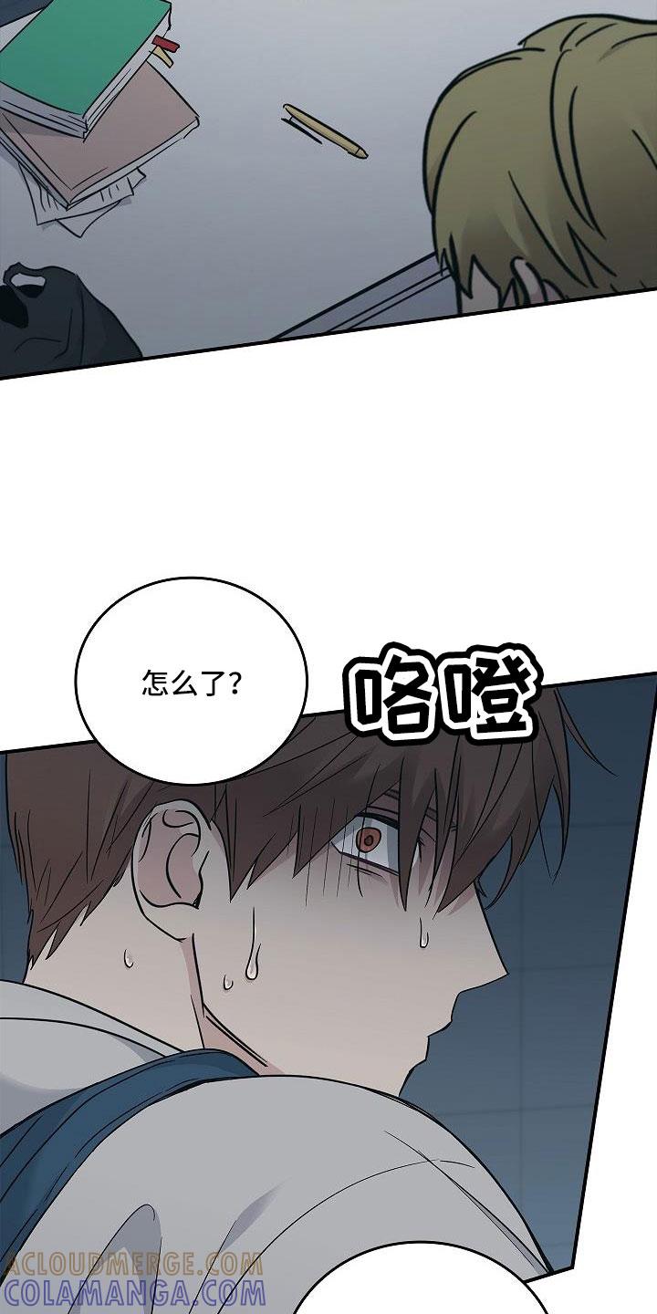 《被男人掌控生死》第70章：要离开这 第5页
