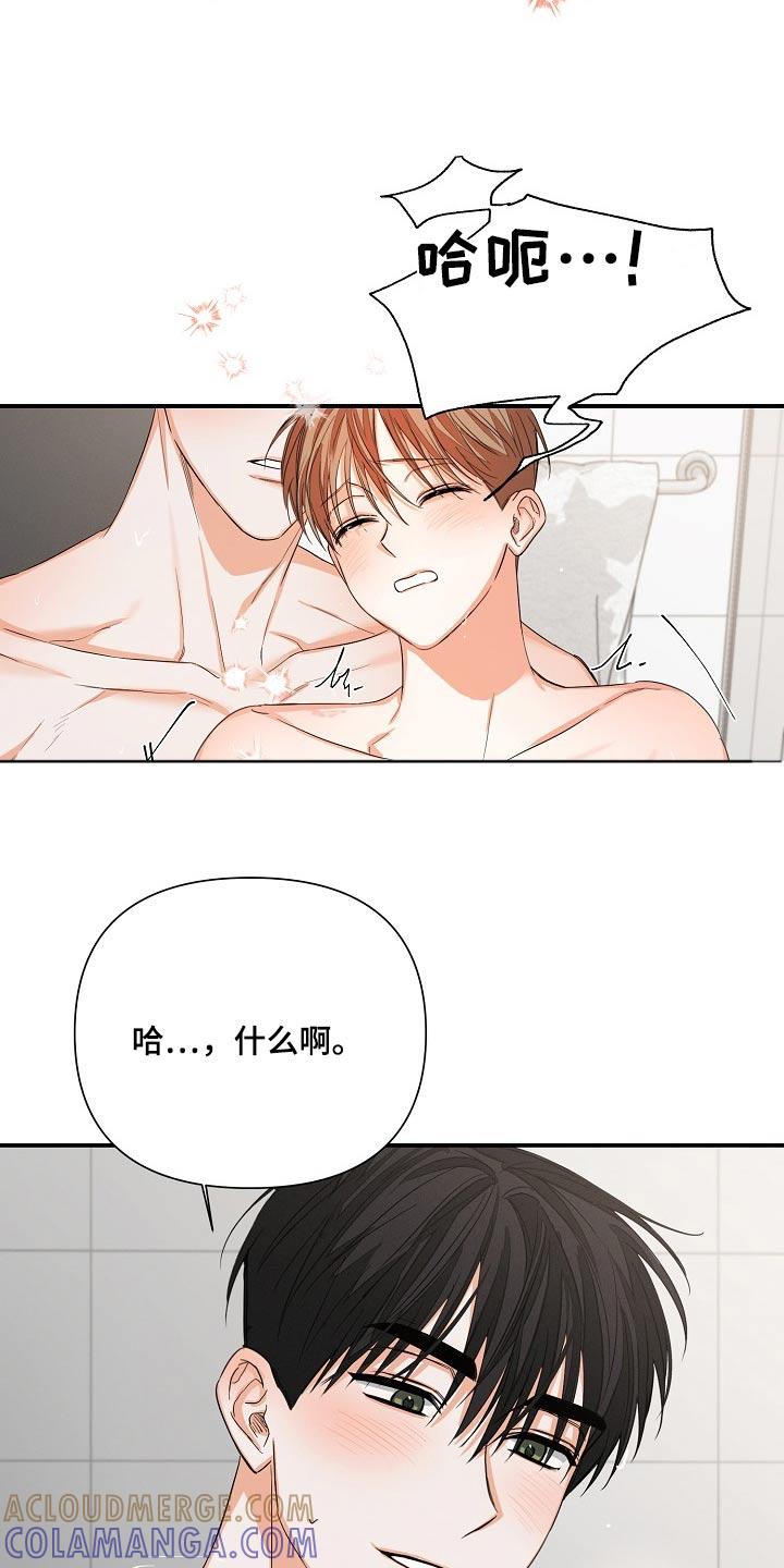 《逢九年》第71章：【第二季】在身边 第23页