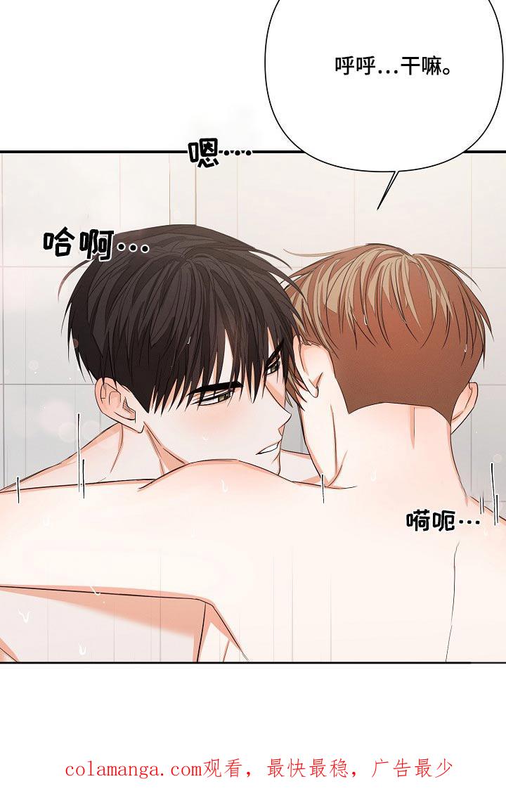 《逢九年》第71章：【第二季】在身边 第30页