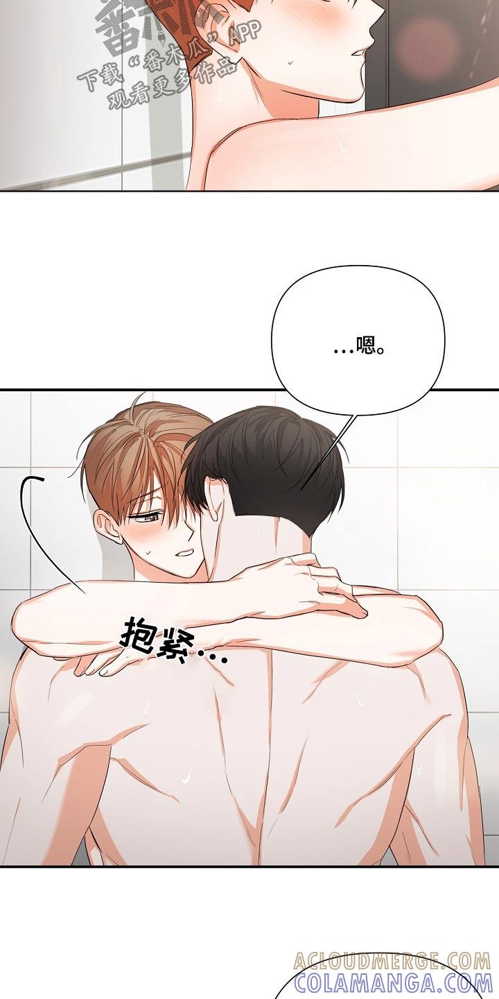 《逢九年》第71章：【第二季】在身边 第29页
