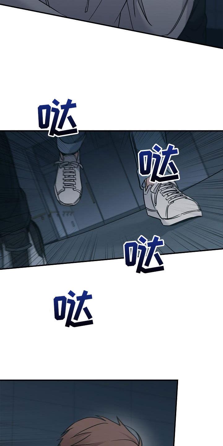 《被男人掌控生死》第71章：怪物 第8页