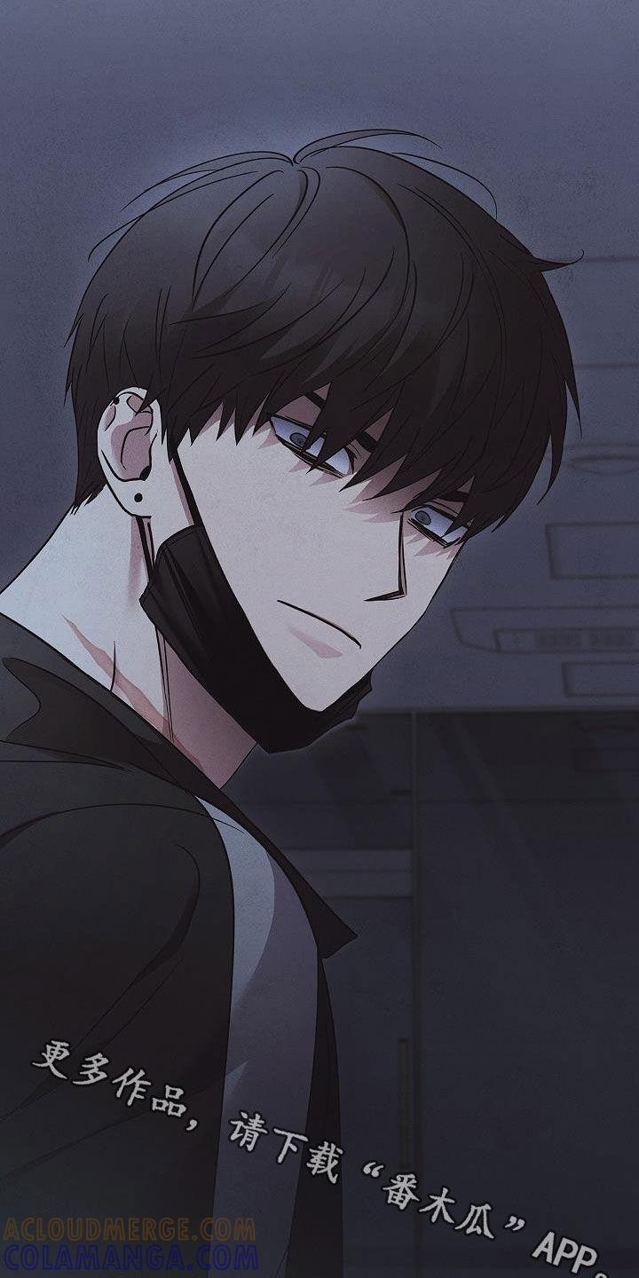 《被男人掌控生死》第71章：怪物 第29页