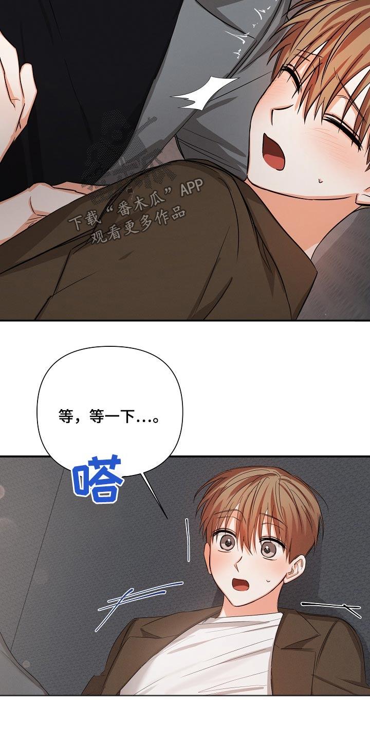 《逢九年》第71章：【第二季】在身边 第2页
