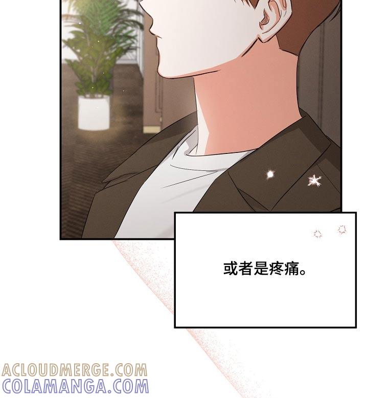 《逢九年》第71章：【第二季】在身边 第11页