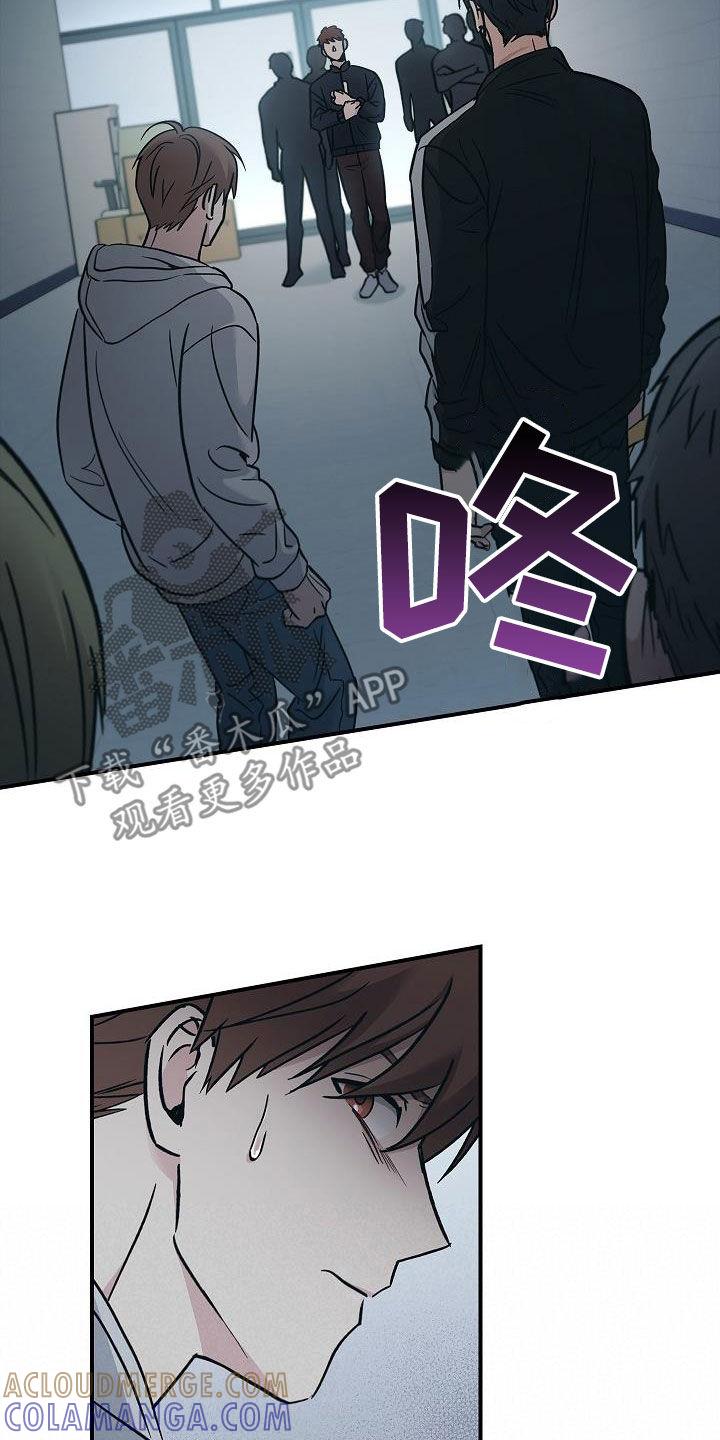 《被男人掌控生死》第71章：怪物 第11页