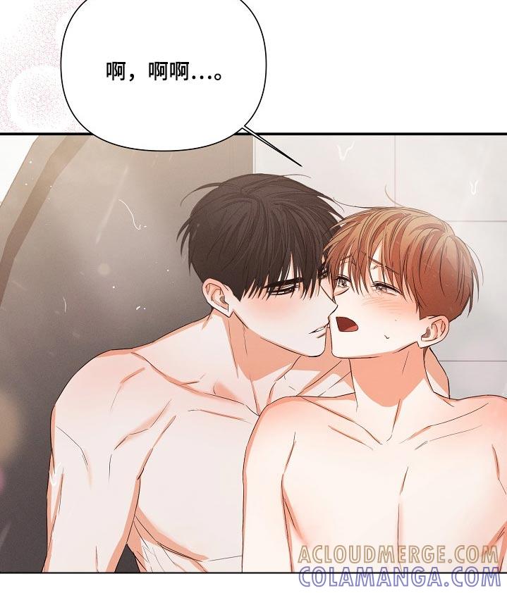 《逢九年》第71章：【第二季】在身边 第21页