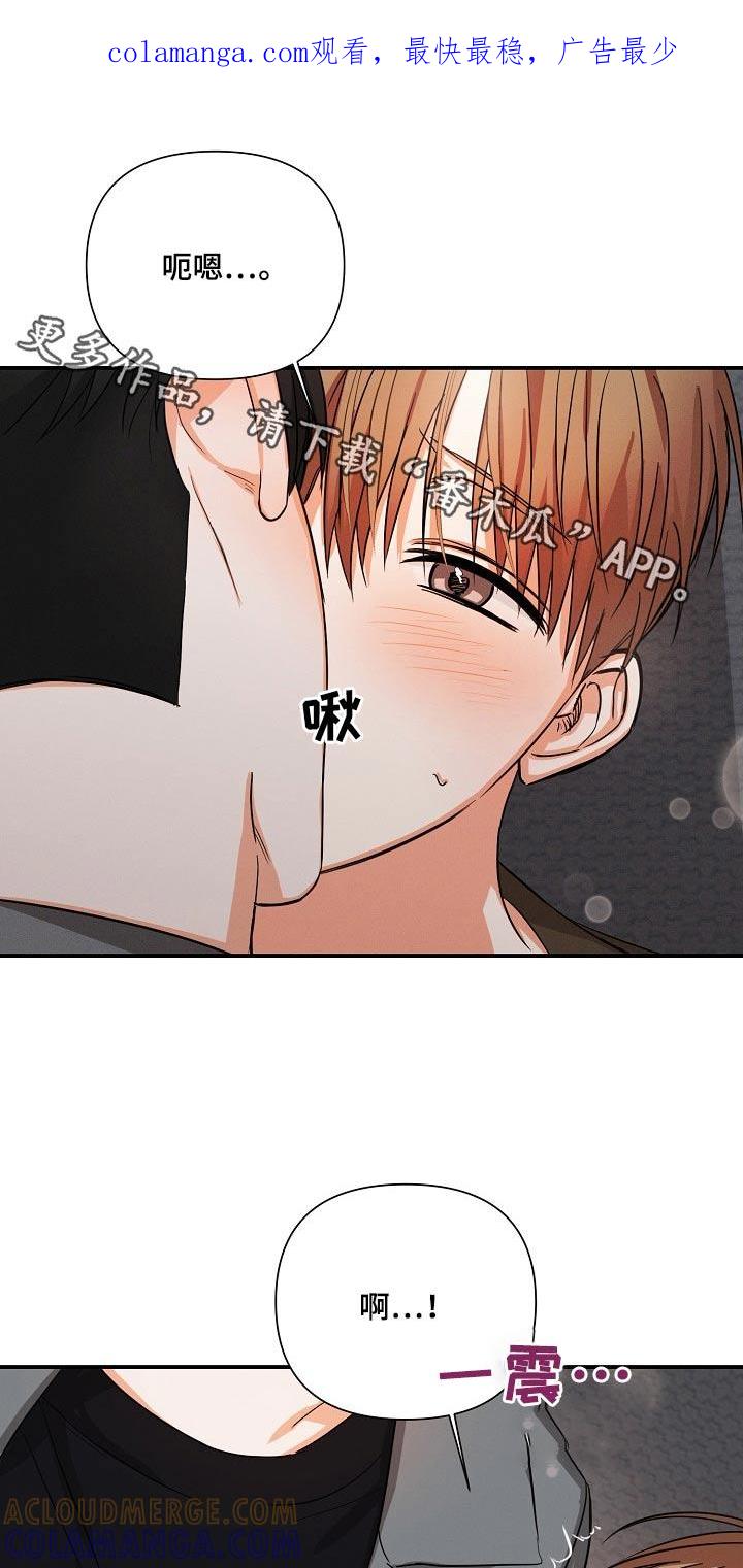 《逢九年》第71章：【第二季】在身边 第1页
