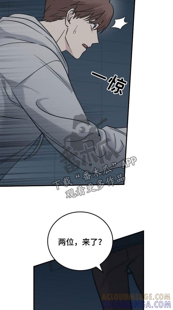 《被男人掌控生死》第71章：怪物 第9页