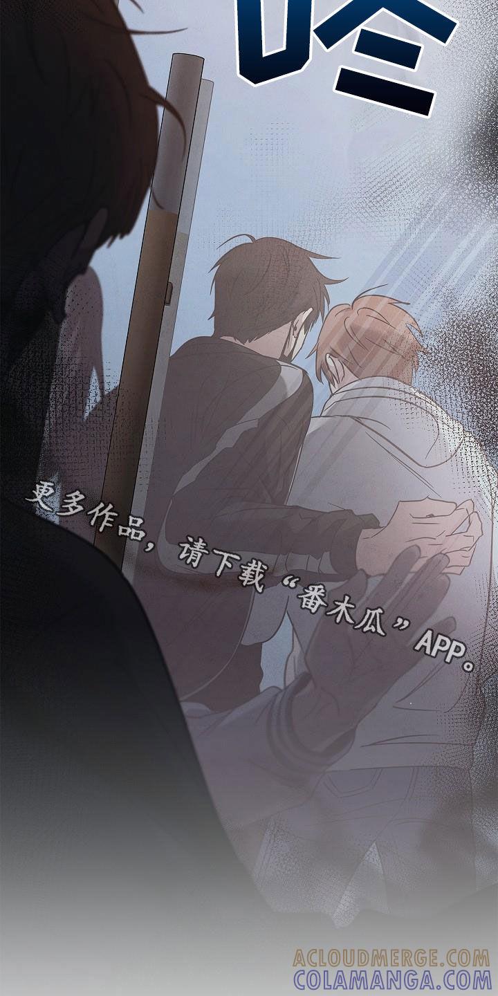 《被男人掌控生死》第72章：逃 第33页