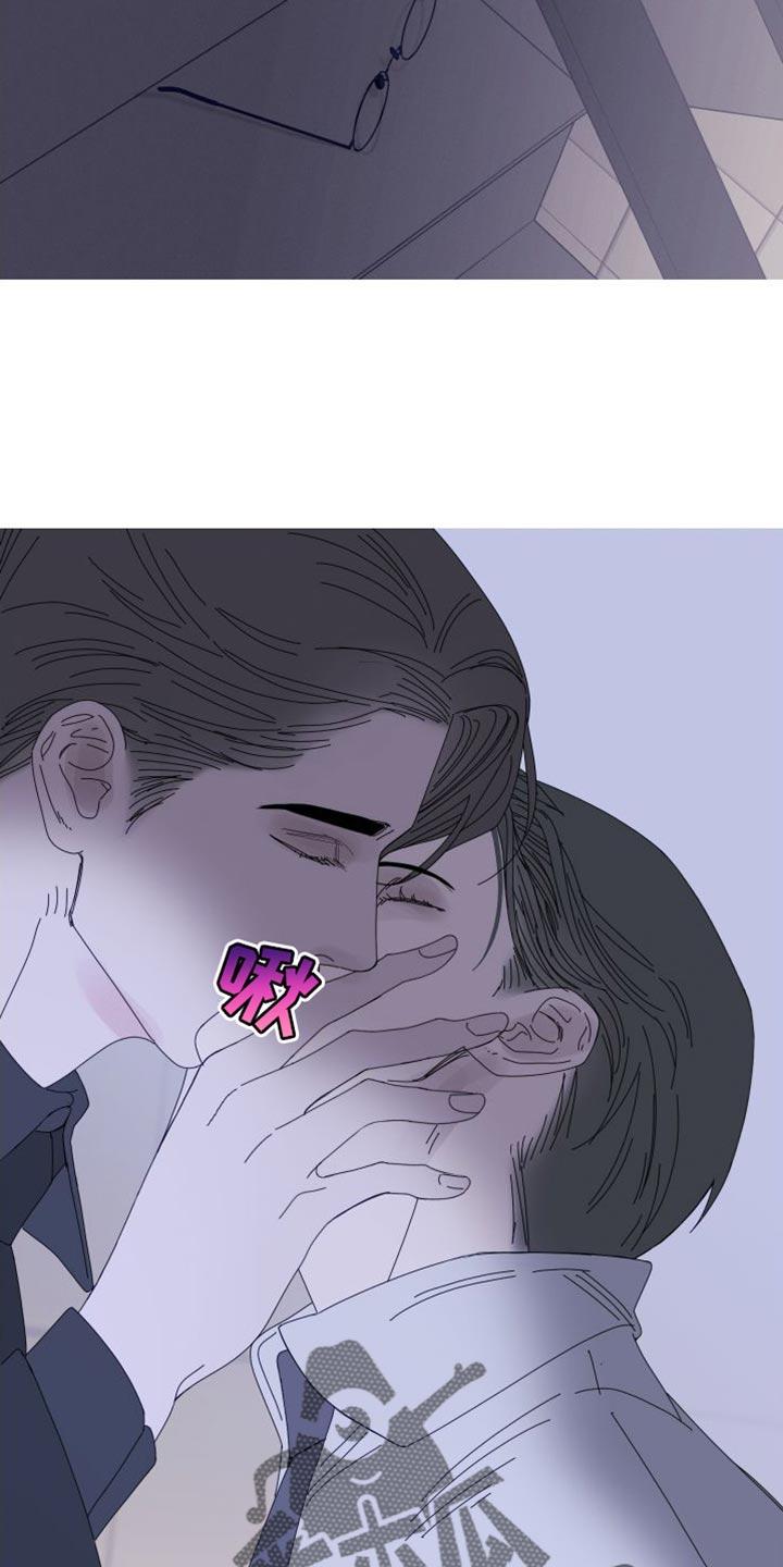 《鬼门关》第72章：【第二季】我想继续 第14页
