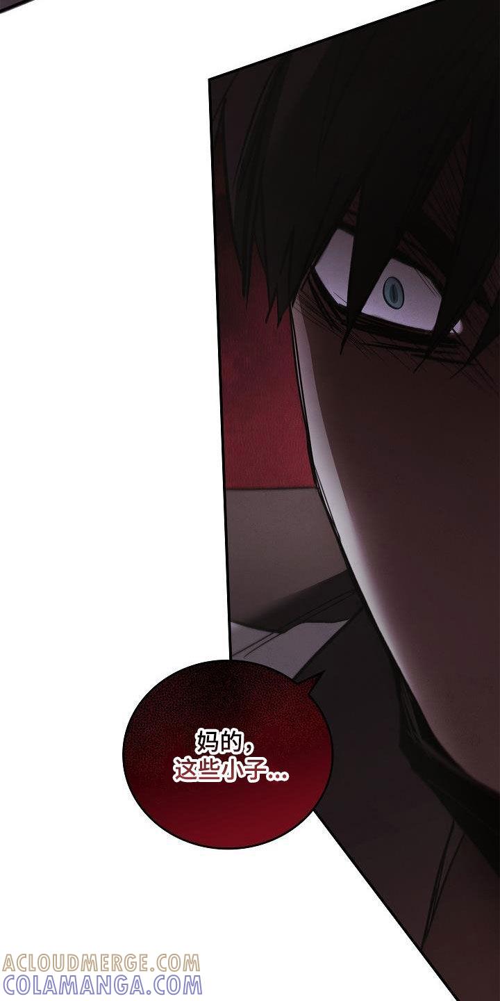 《被男人掌控生死》第72章：逃 第5页
