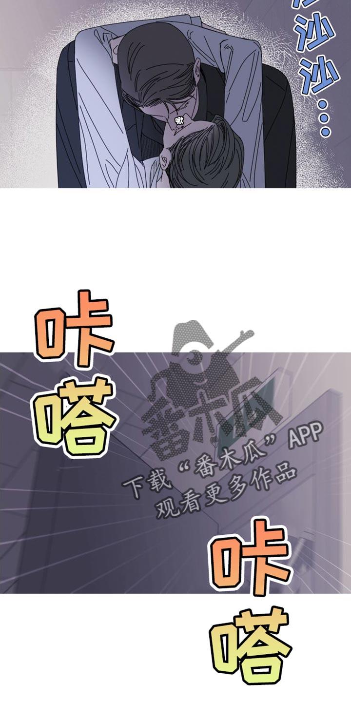 《鬼门关》第72章：【第二季】我想继续 第18页
