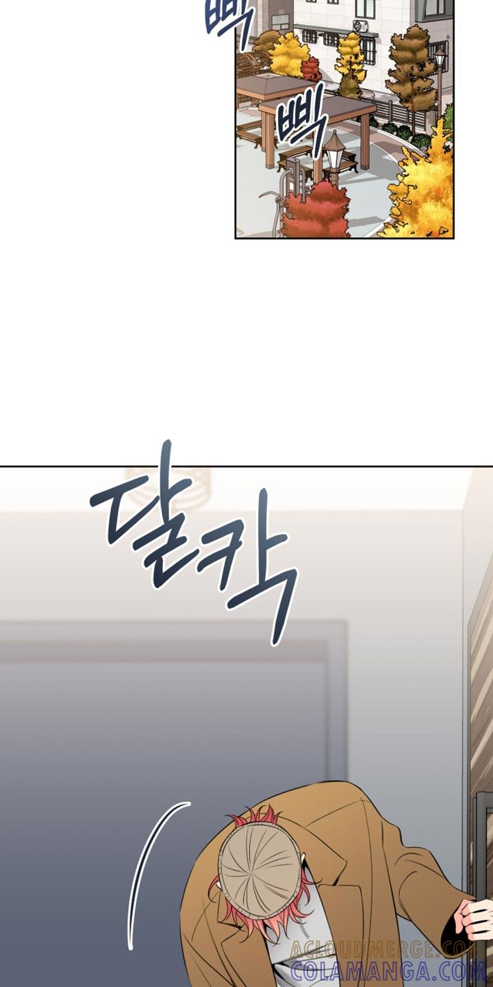 麻烦的爱情 - 第72章：【第二季】赚钱很累 - 第5张图