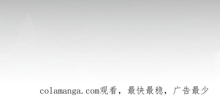 《被男人掌控生死》第72章：逃 第34页