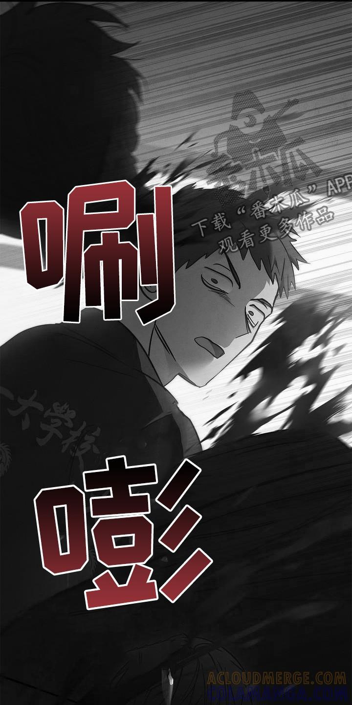 《被男人掌控生死》第72章：逃 第3页