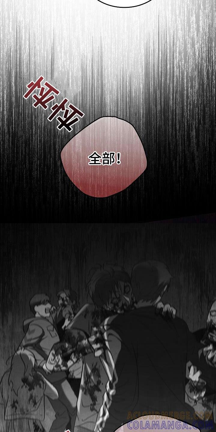 《被男人掌控生死》第72章：逃 第15页