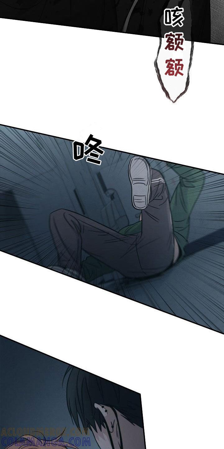 《被男人掌控生死》第72章：逃 第23页