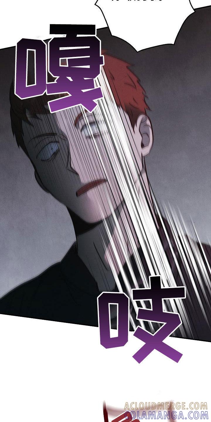 《被男人掌控生死》第72章：逃 第7页
