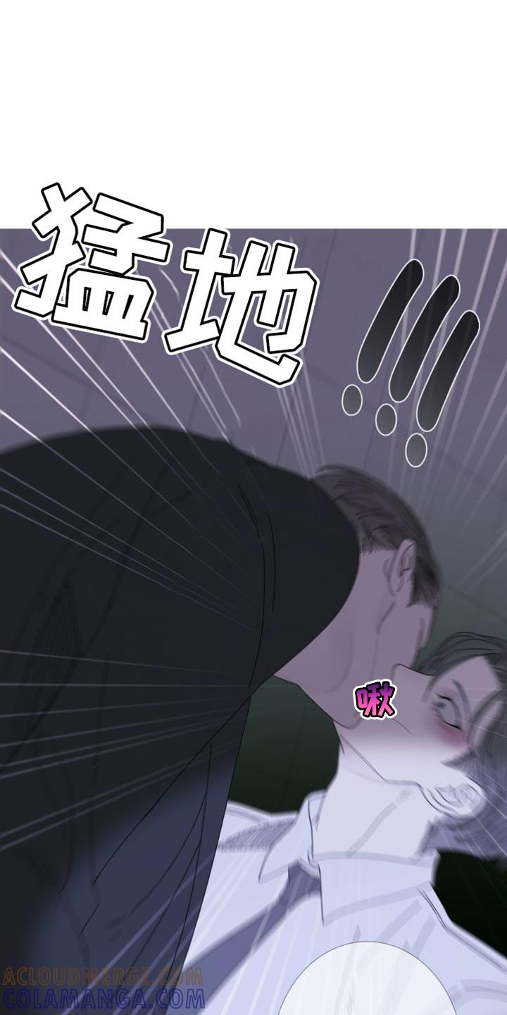 《鬼门关》第72章：【第二季】我想继续 第3页