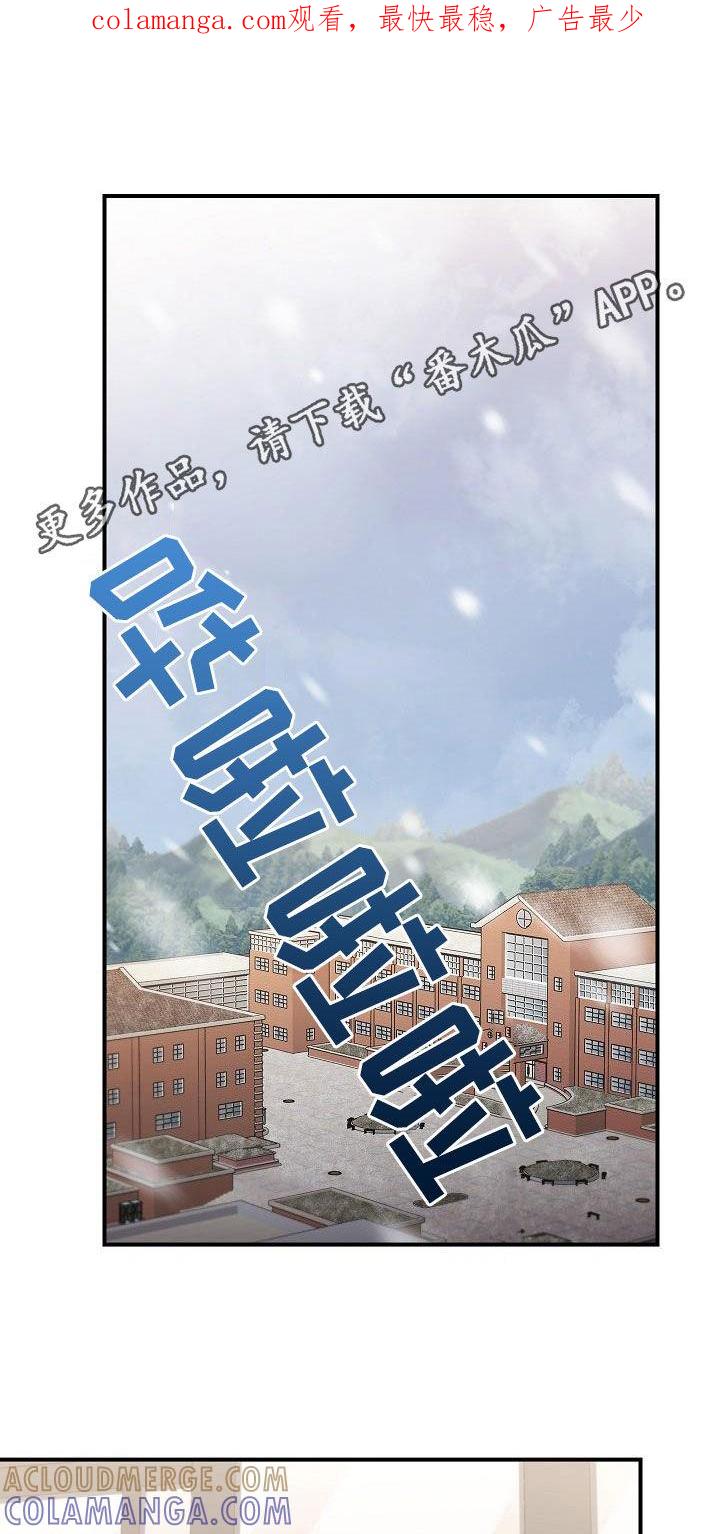 《被男人掌控生死》第73章：带我走吧 第1页